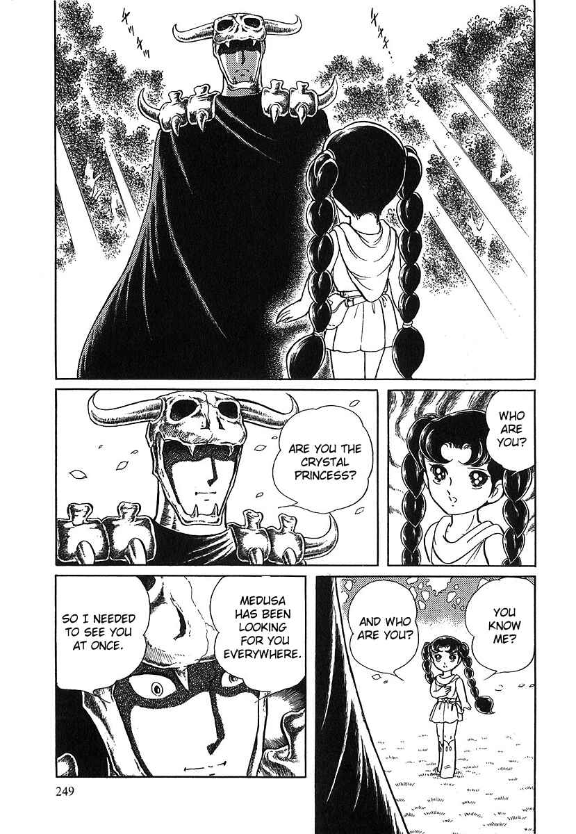 Page 19 Chapter 75 Pygmalio