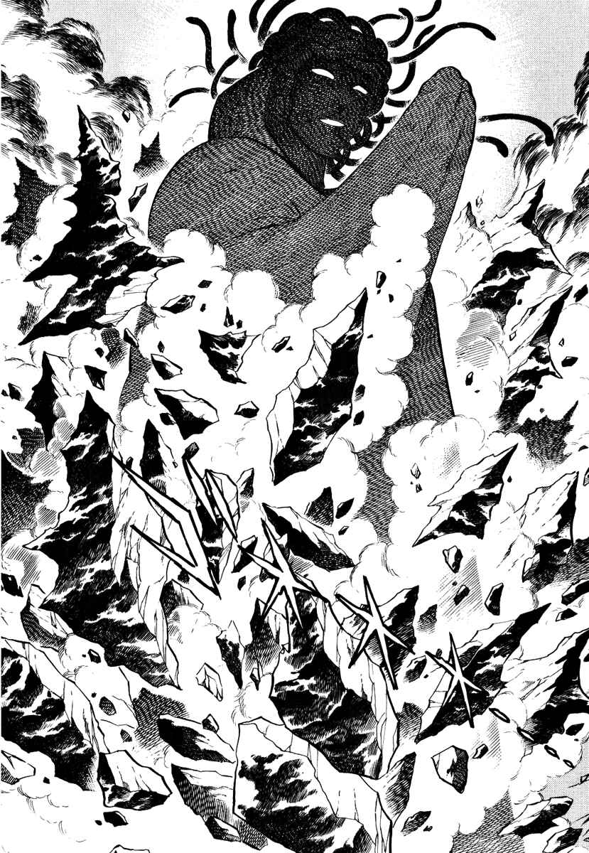 Page 15 Chapter 153 Pygmalio