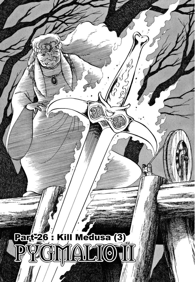Page 1 Chapter 45 Pygmalio