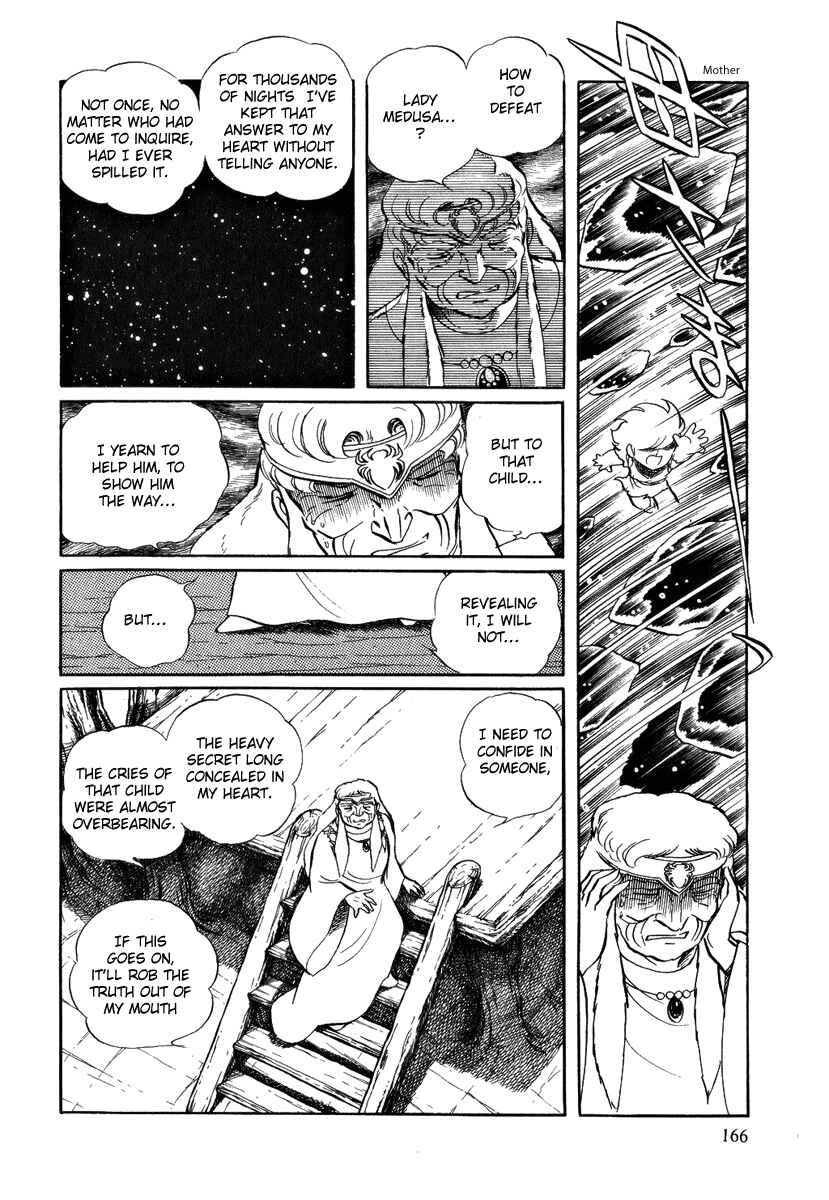 Page 7 Chapter 45 Pygmalio