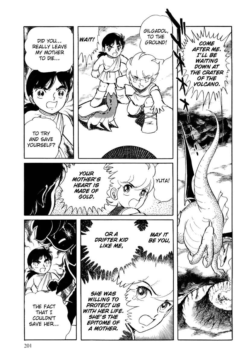 Page 14 Chapter 60 Pygmalio
