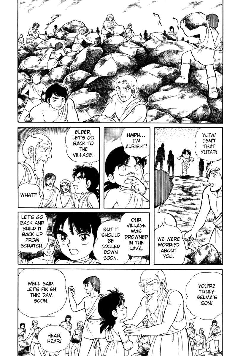 Page 19 Chapter 60 Pygmalio
