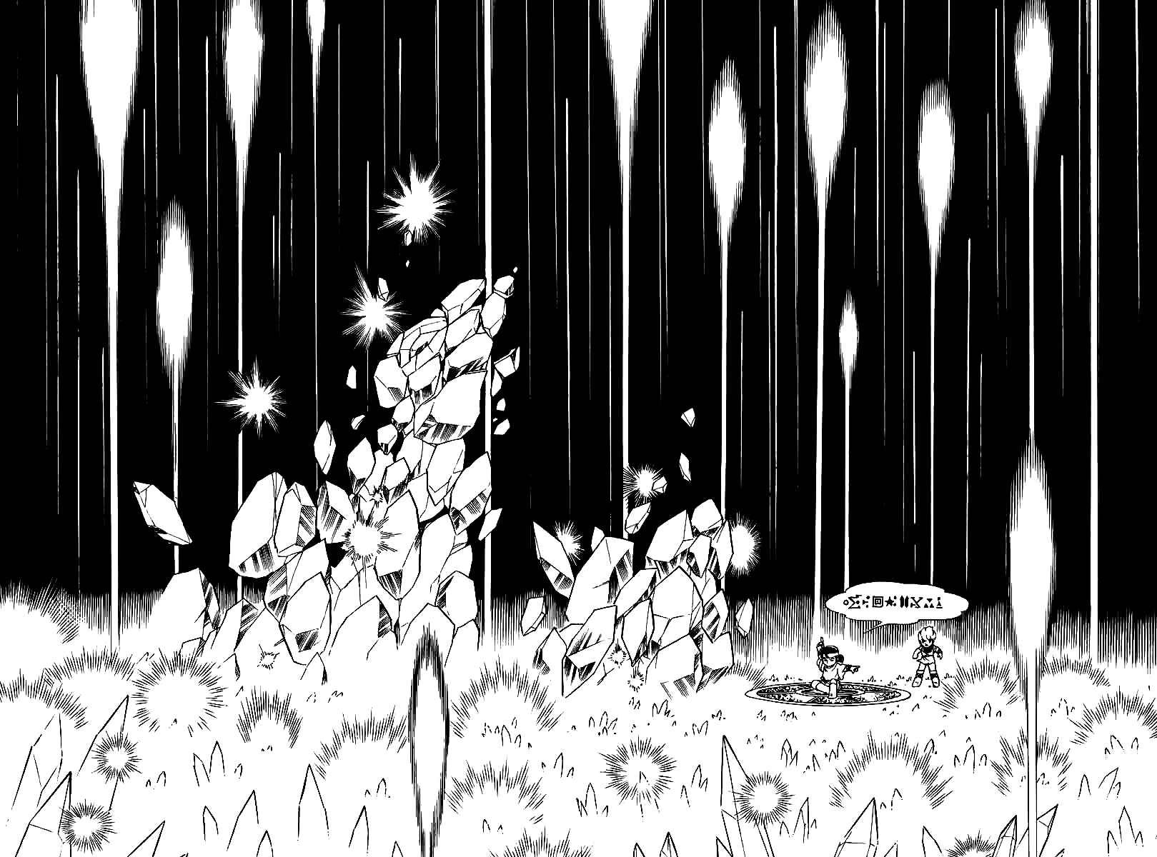 Page 25 Chapter 139 Pygmalio