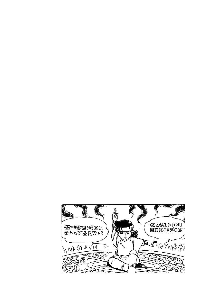 Page 28 Chapter 139 Pygmalio