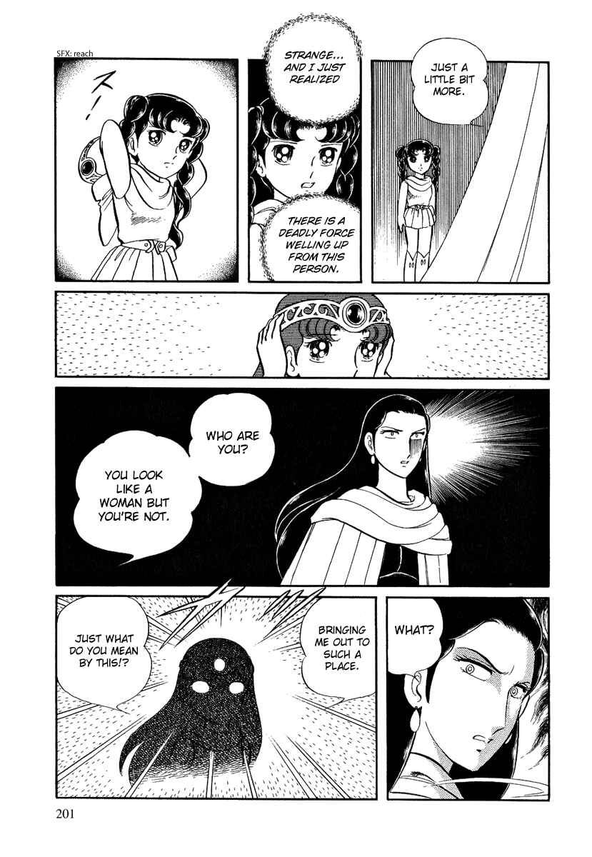 Page 15 Chapter 128 Pygmalio