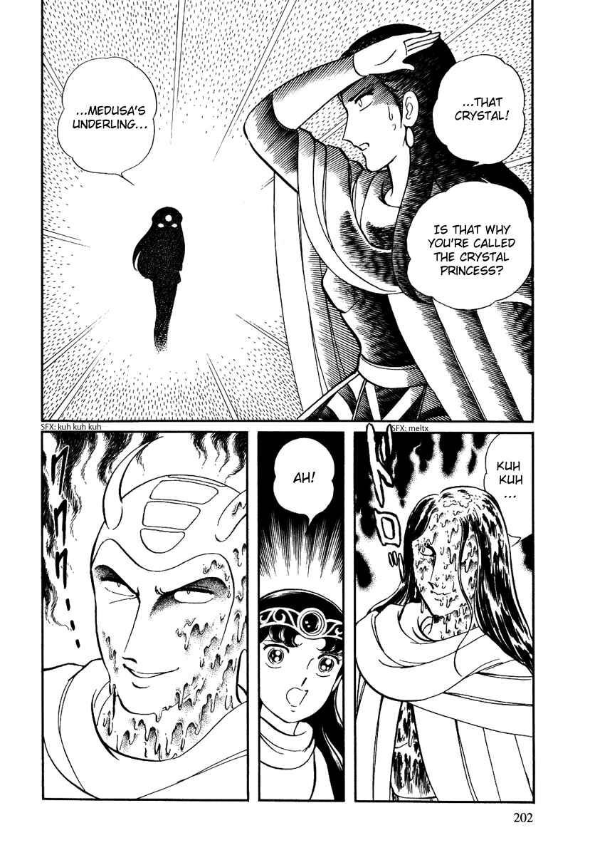 Page 16 Chapter 128 Pygmalio