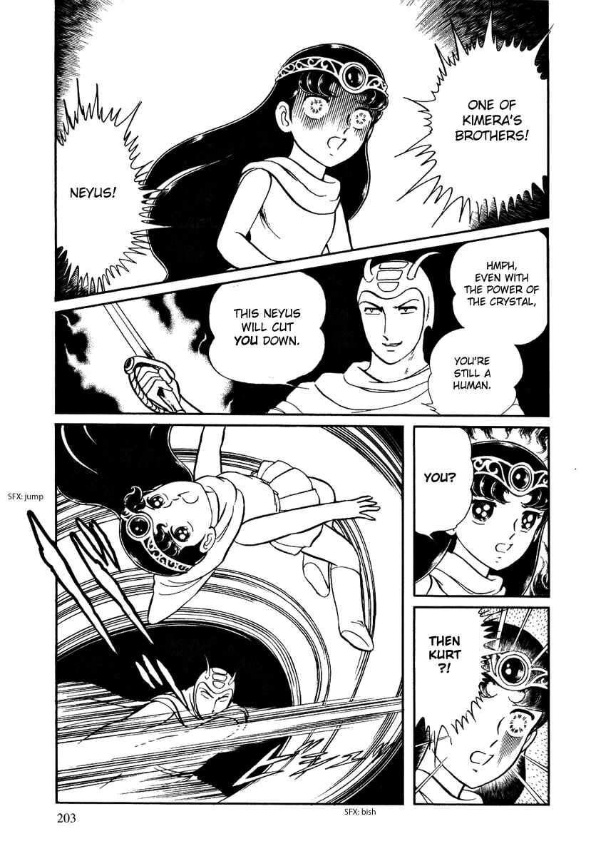 Page 17 Chapter 128 Pygmalio