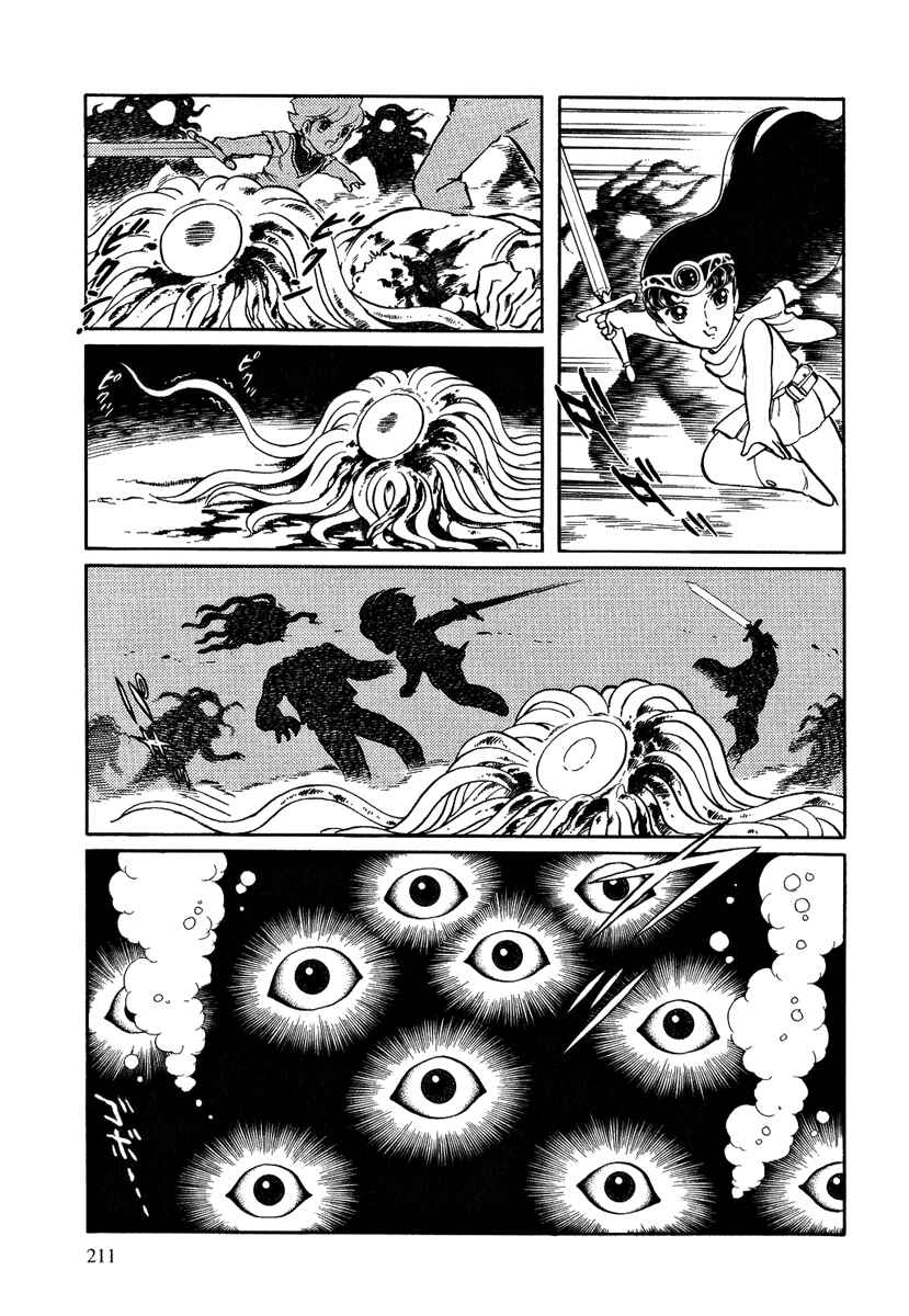 Page 25 Chapter 128 Pygmalio