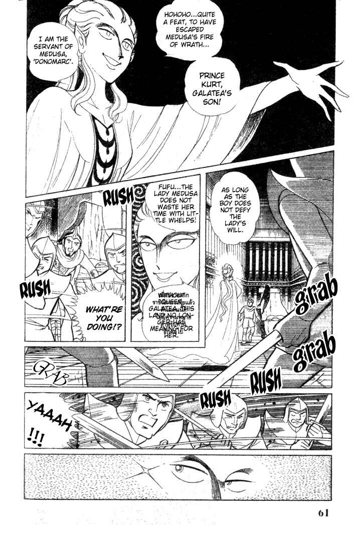 Page 27 Chapter 2 Pygmalio