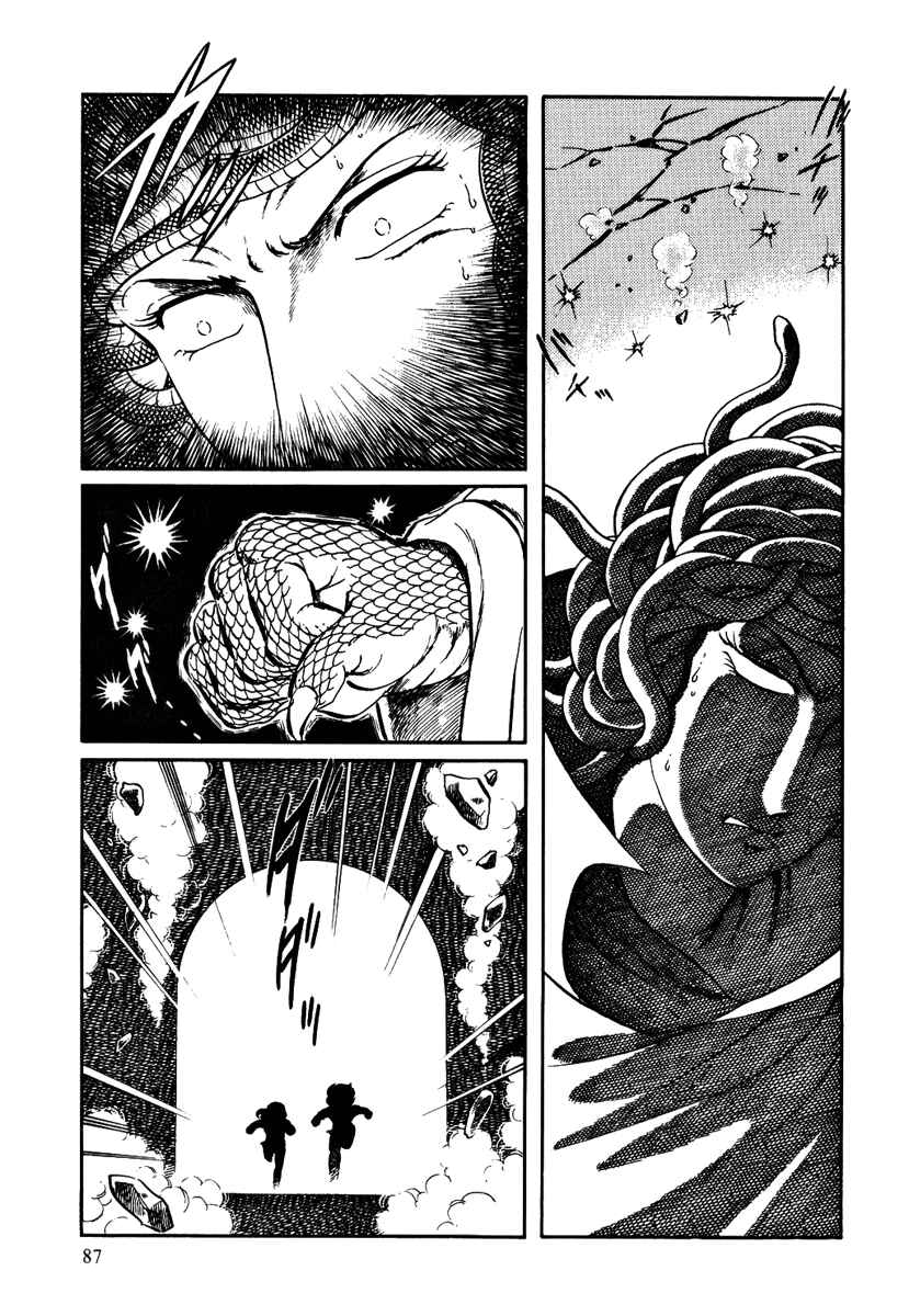 Page 25 Chapter 151 Pygmalio