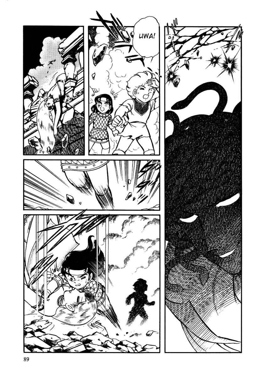Page 27 Chapter 151 Pygmalio