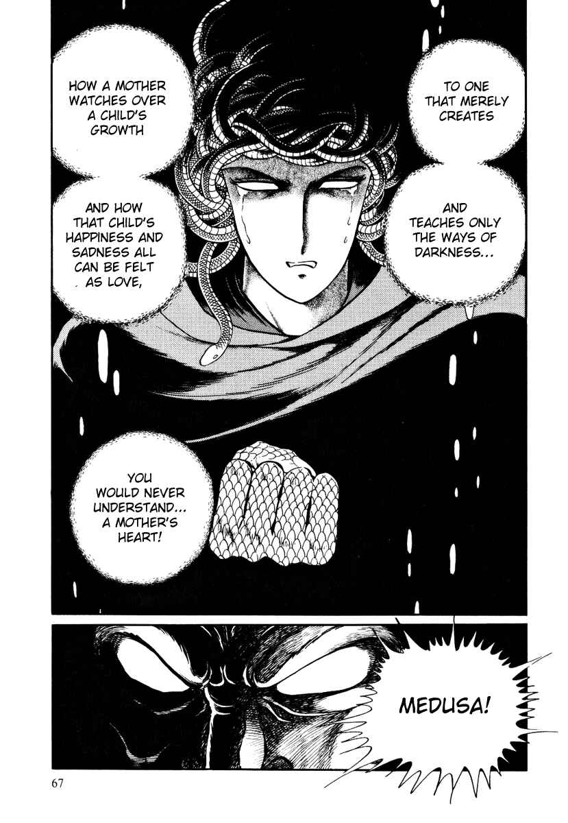Page 6 Chapter 151 Pygmalio