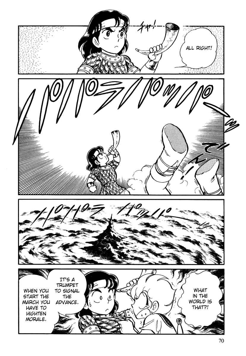 Page 9 Chapter 151 Pygmalio