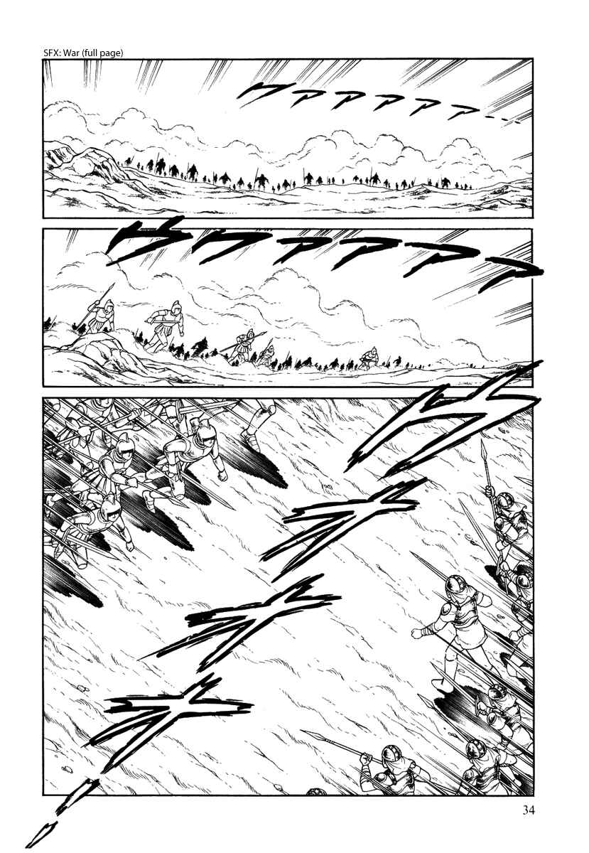 Page 1 Chapter 82 Pygmalio