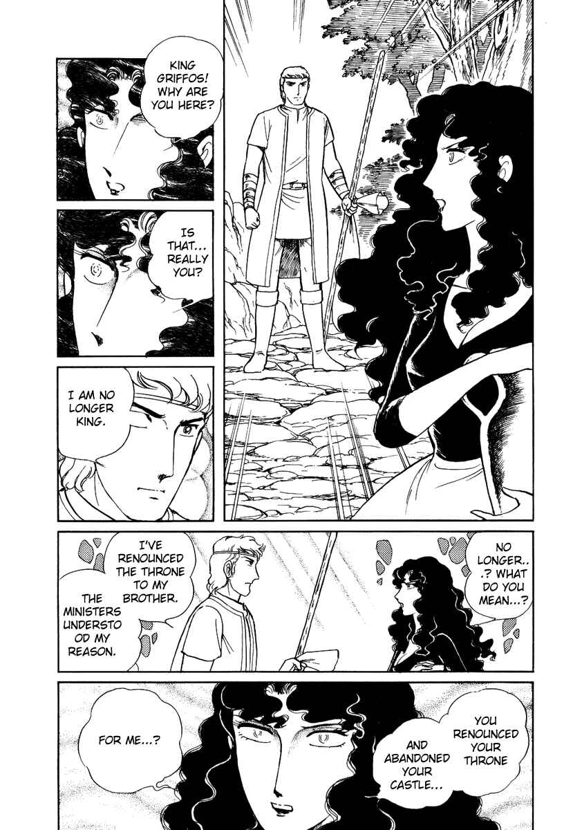 Page 14 Chapter 82 Pygmalio