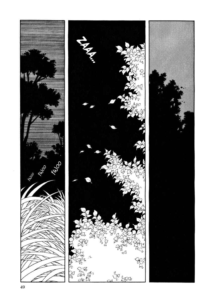 Page 16 Chapter 82 Pygmalio