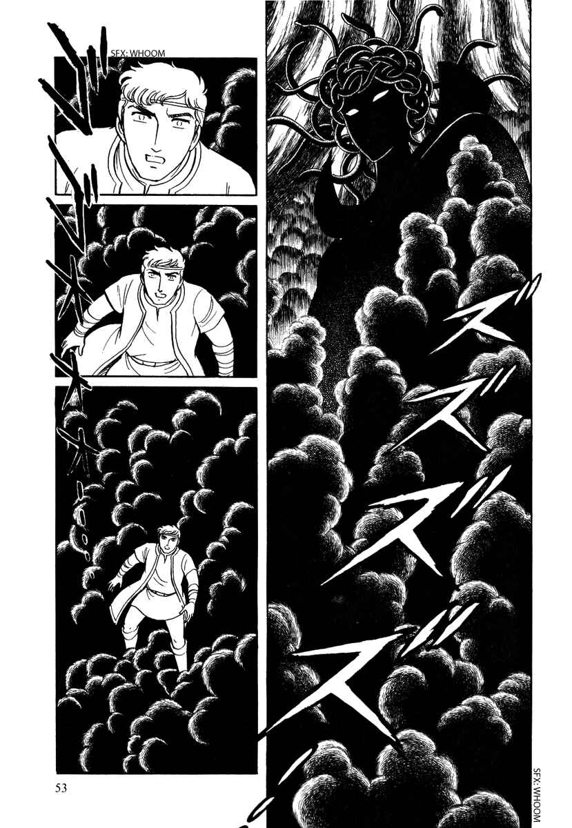 Page 20 Chapter 82 Pygmalio