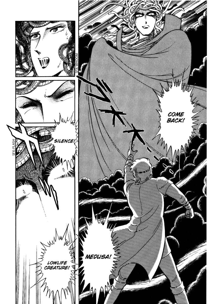 Page 23 Chapter 82 Pygmalio