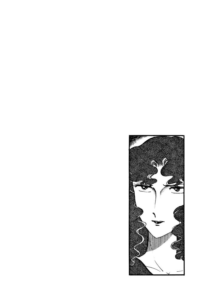Page 32 Chapter 82 Pygmalio