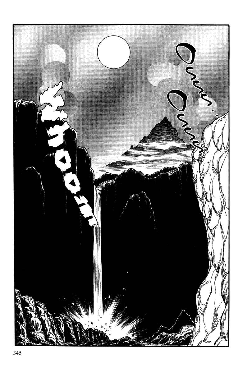 Page 23 Chapter 12 Pygmalio