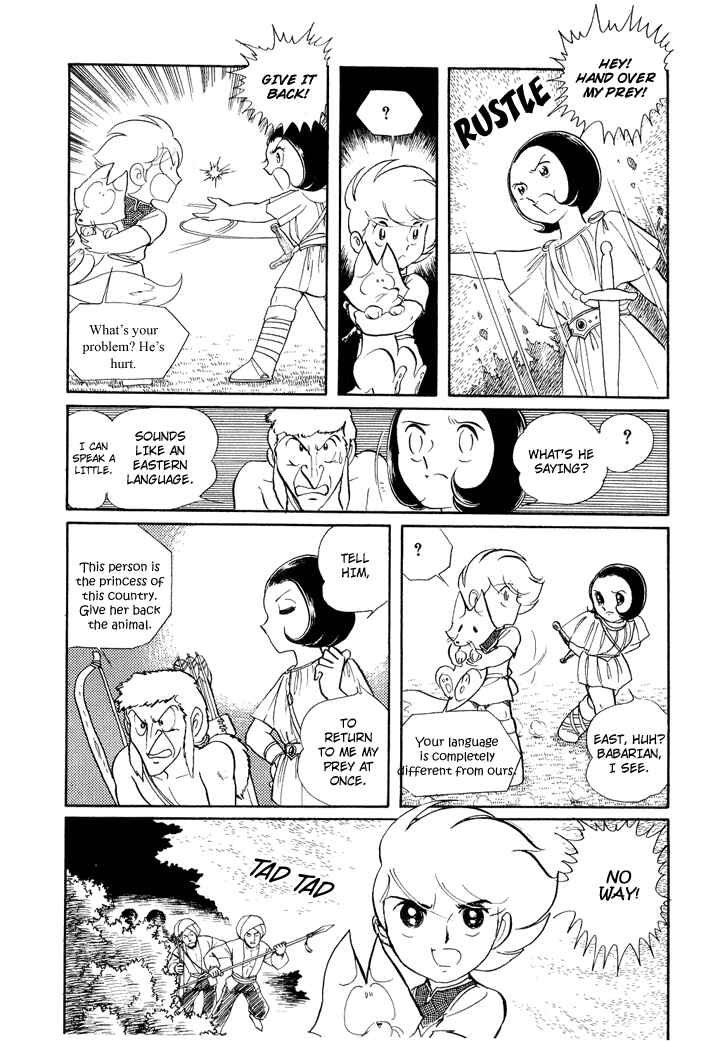 Page 17 Chapter 15 Pygmalio