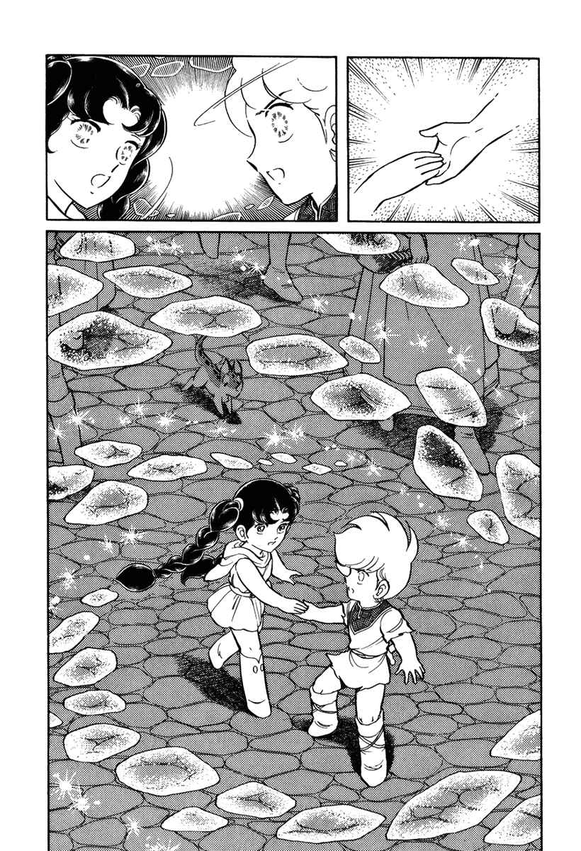 Page 28 Chapter 84 Pygmalio