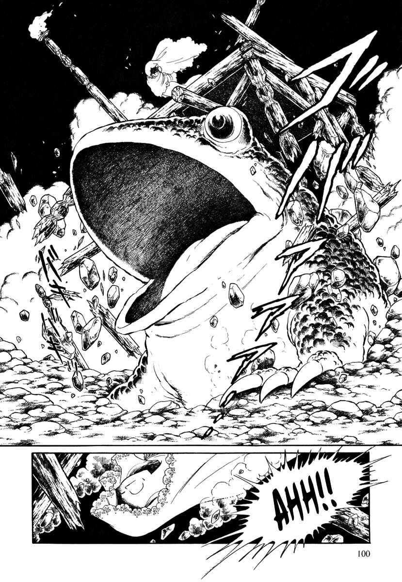 Page 5 Chapter 84 Pygmalio