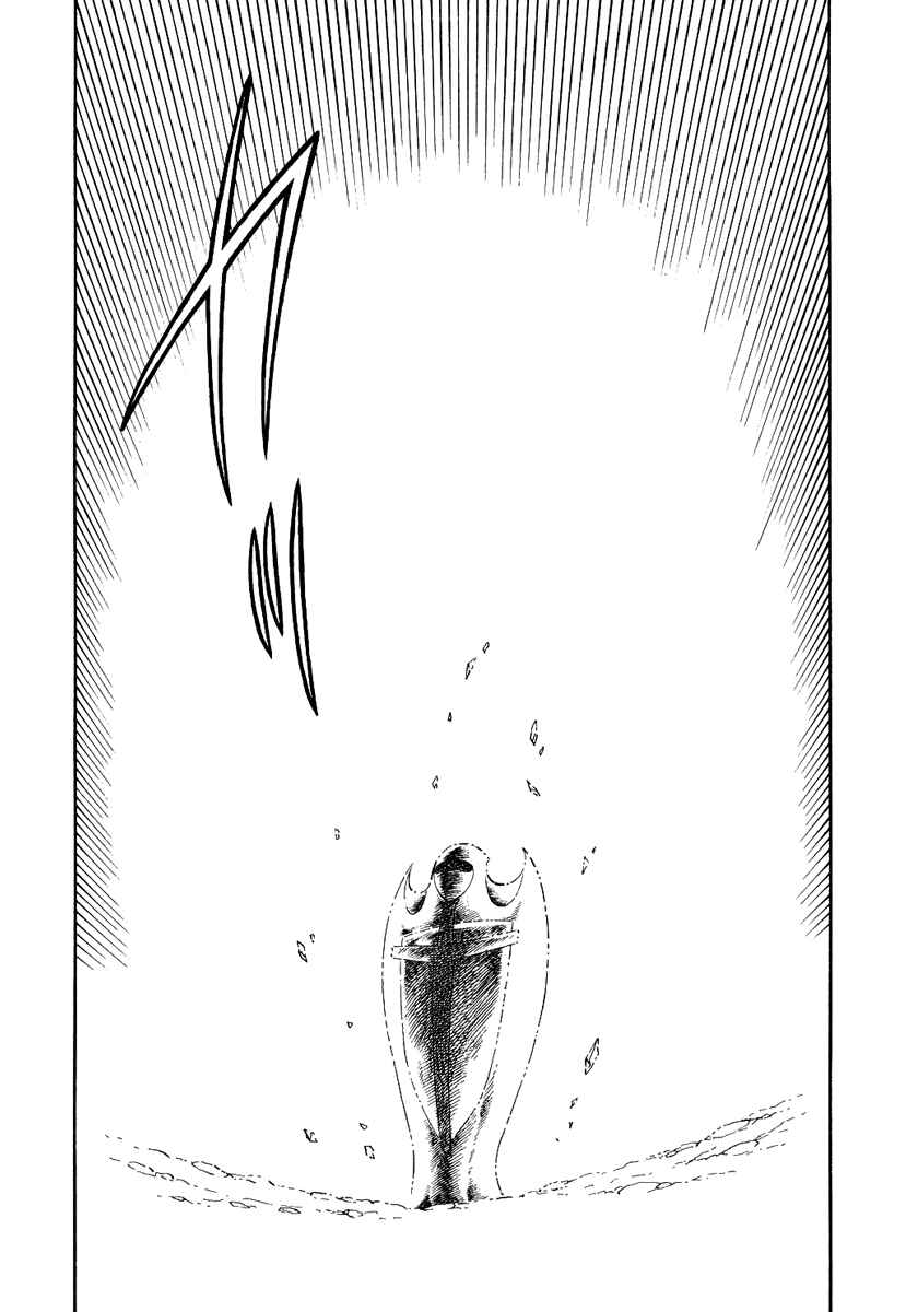 Page 24 Chapter 110 Pygmalio