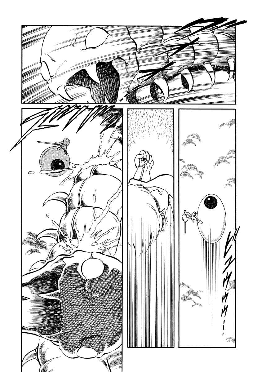Page 5 Chapter 110 Pygmalio