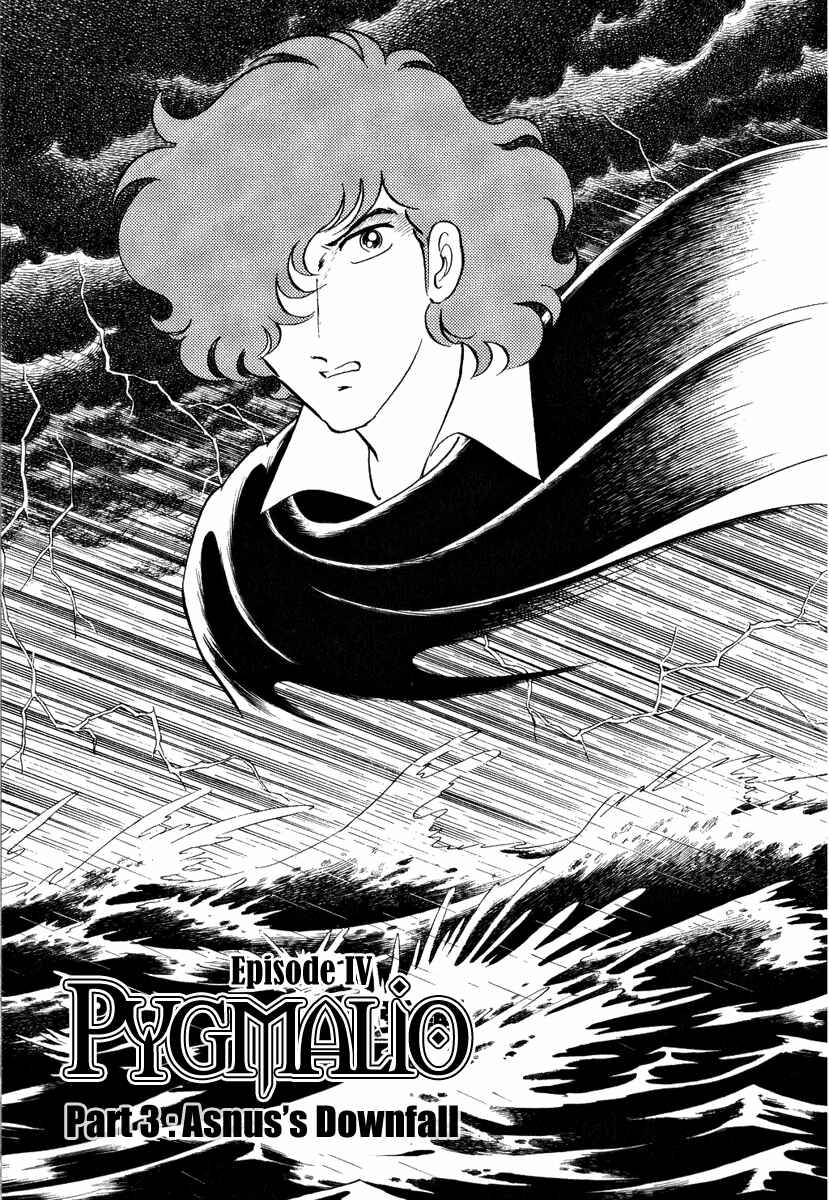 Page 1 Chapter 100 Pygmalio