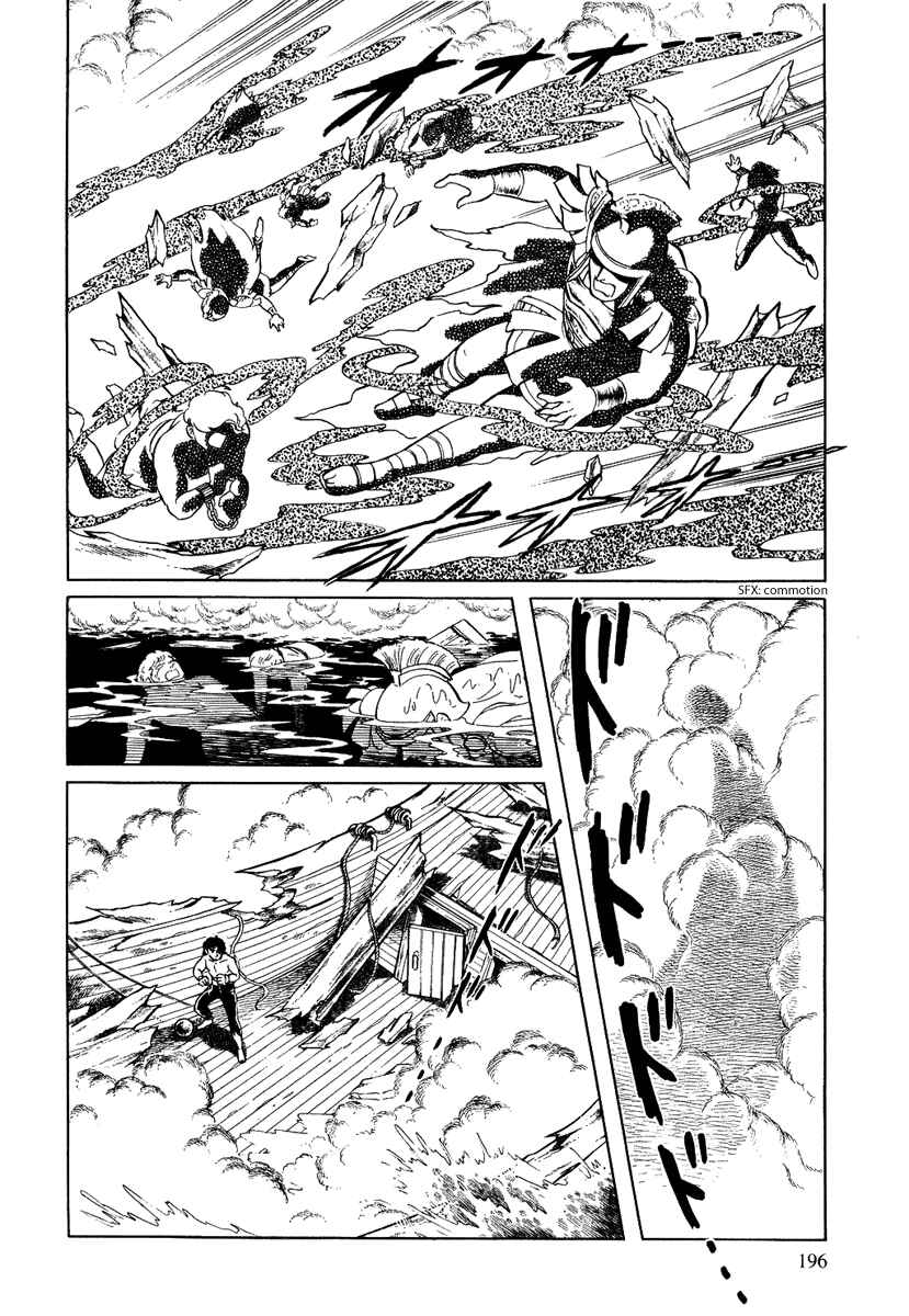 Page 12 Chapter 100 Pygmalio