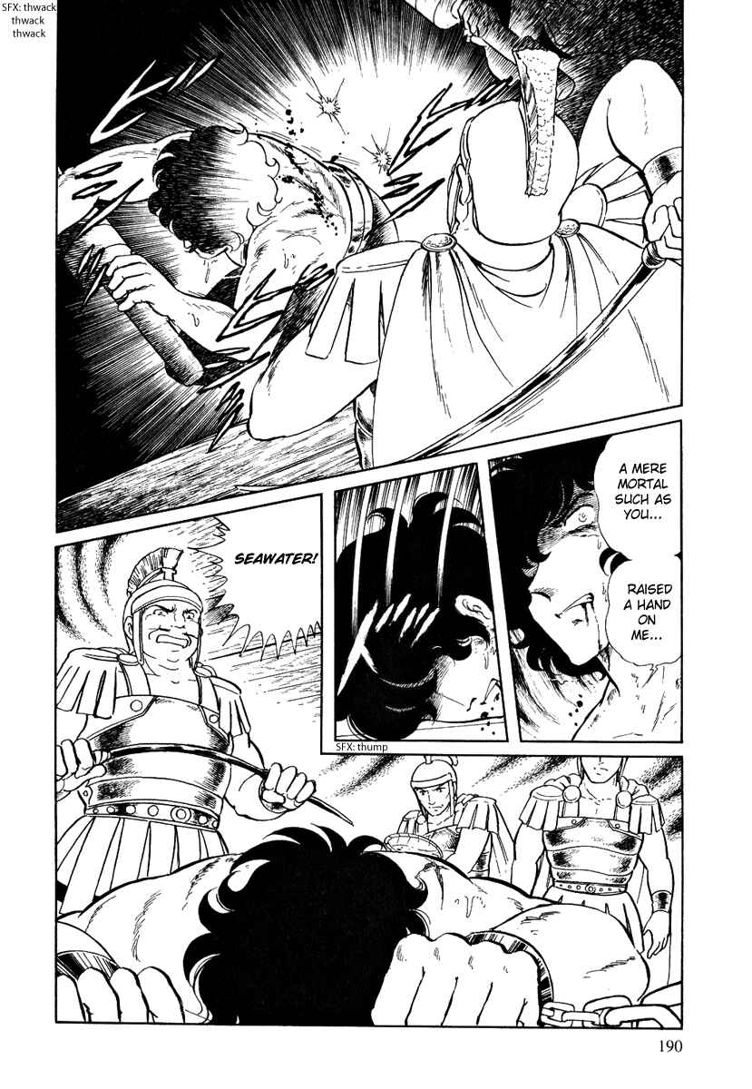 Page 6 Chapter 100 Pygmalio