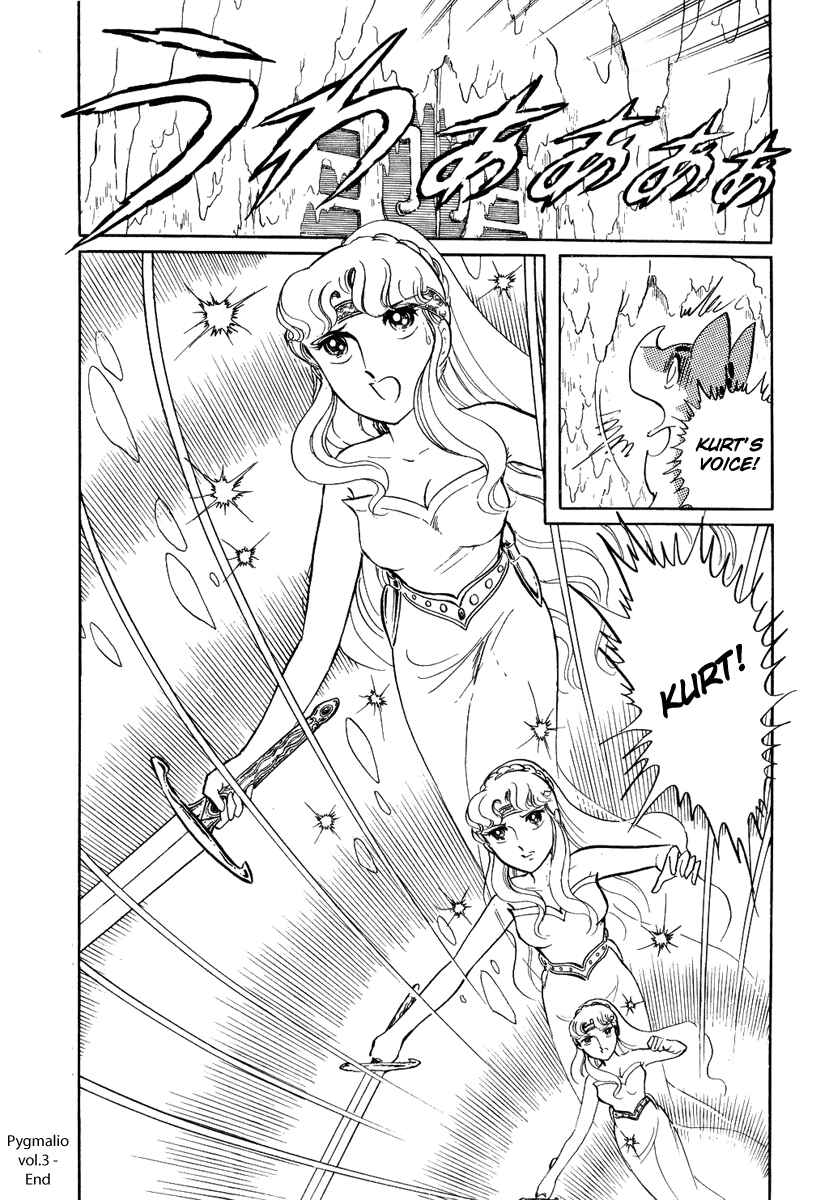 Page 29 Chapter 30 Pygmalio