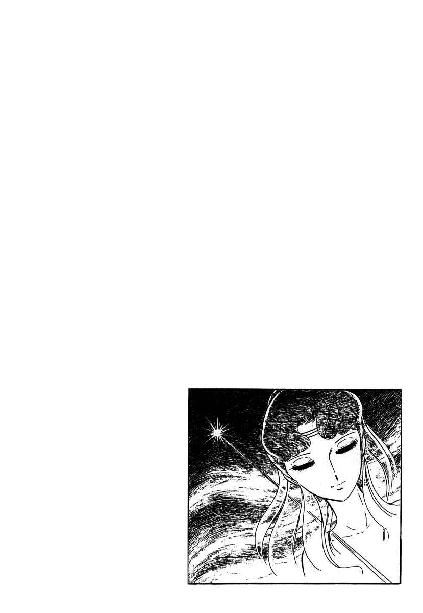 Page 2 Chapter 25 Pygmalio