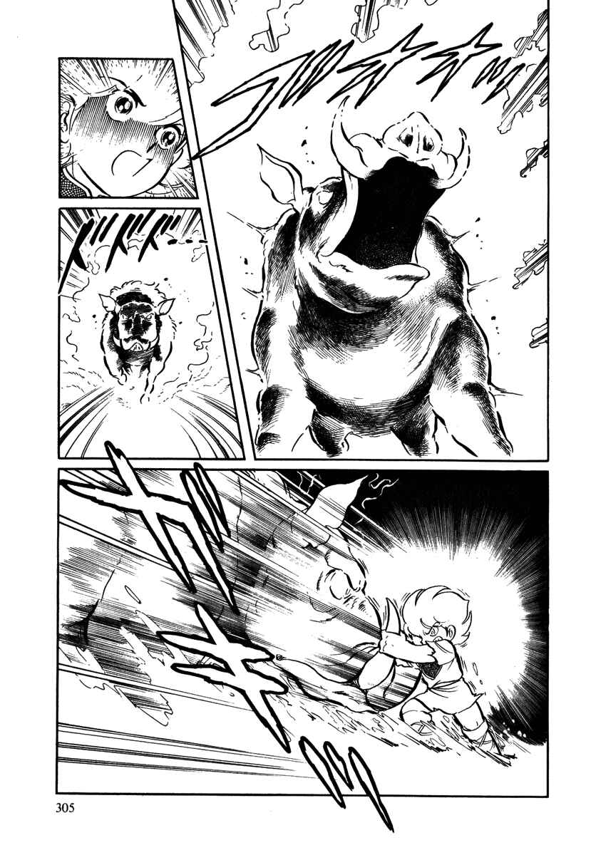 Page 11 Chapter 27 Pygmalio