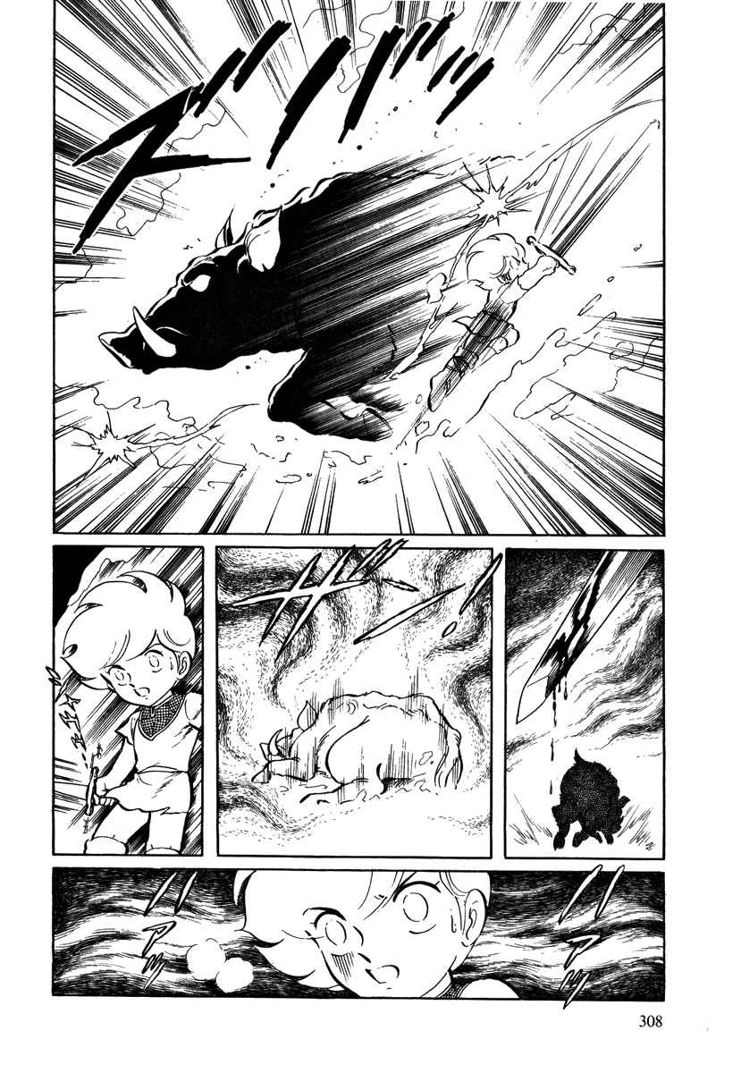 Page 14 Chapter 27 Pygmalio
