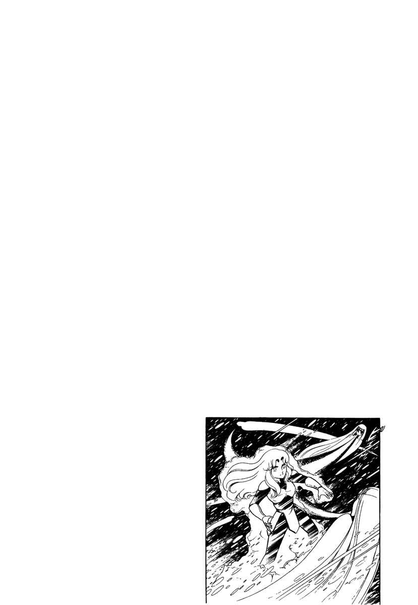 Page 30 Chapter 27 Pygmalio