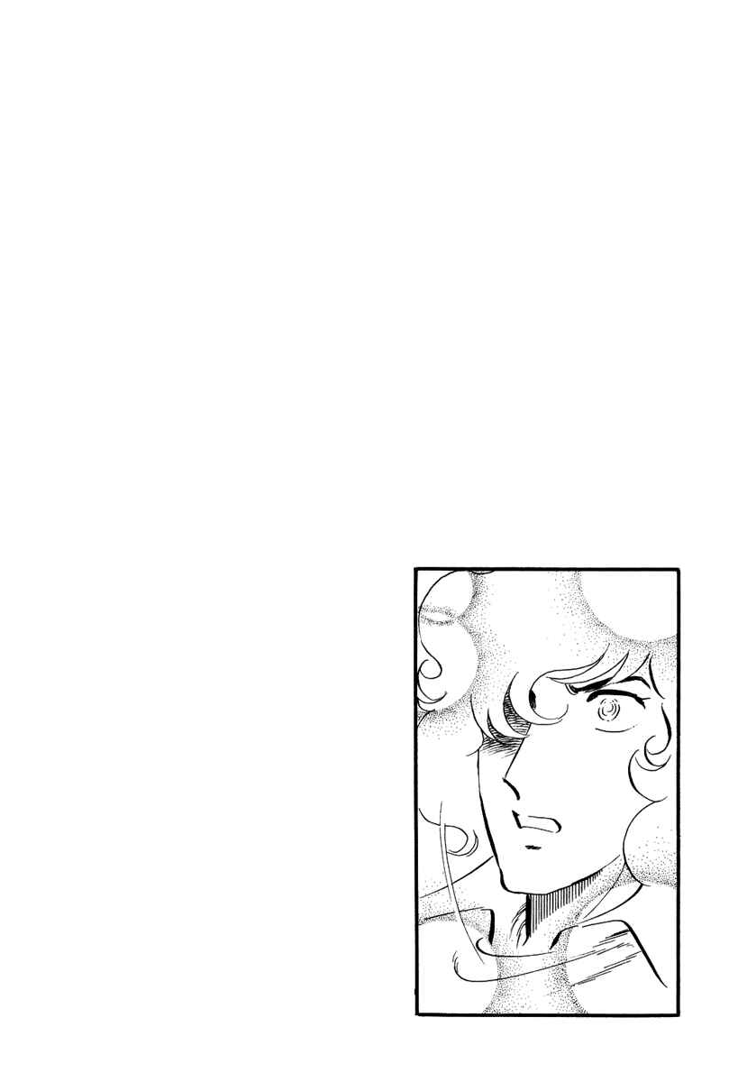 Page 2 Chapter 52 Pygmalio