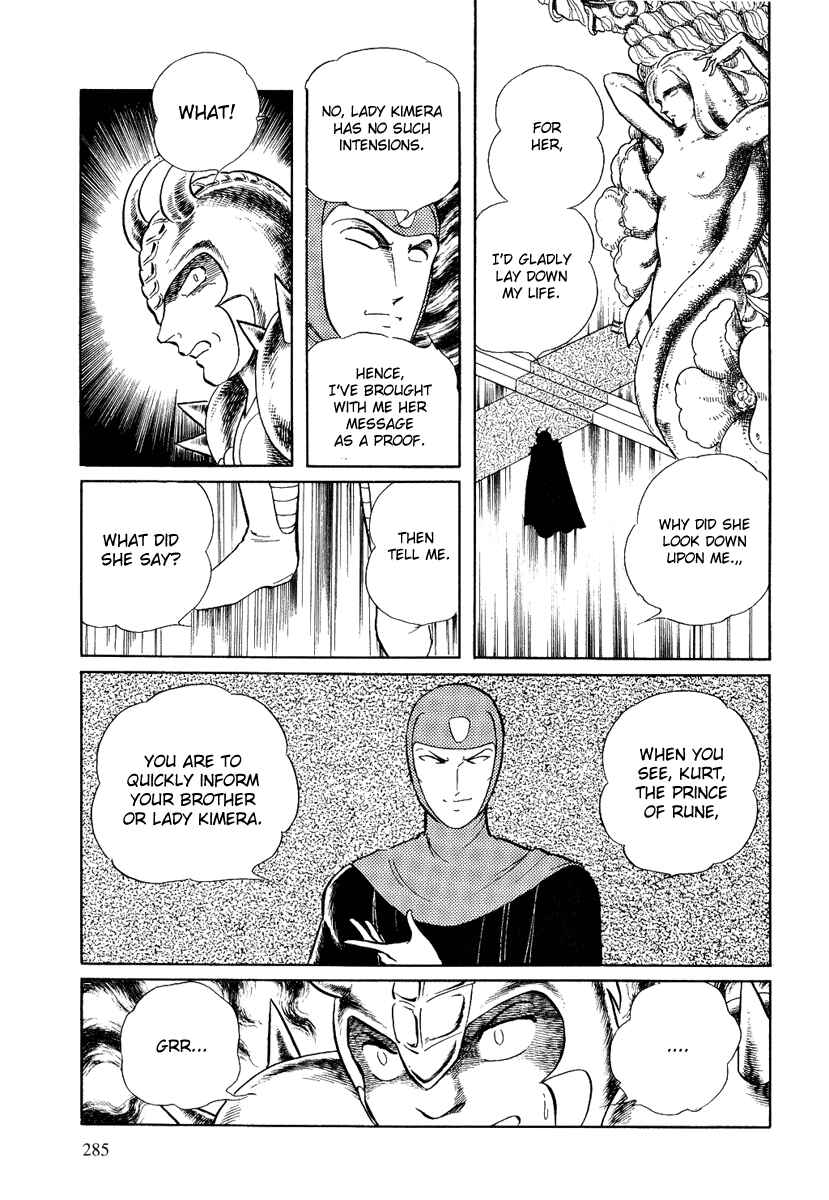 Page 11 Chapter 103 Pygmalio
