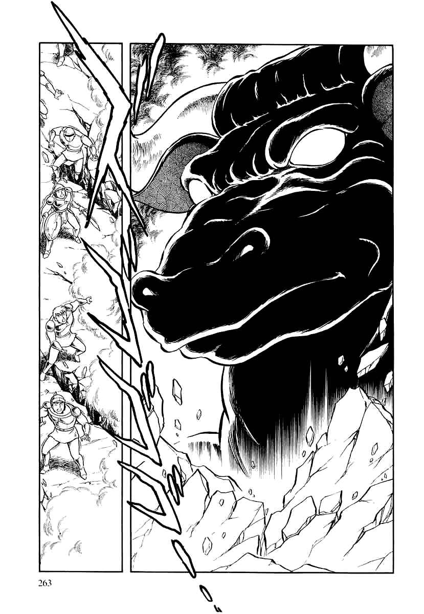 Page 17 Chapter 143 Pygmalio