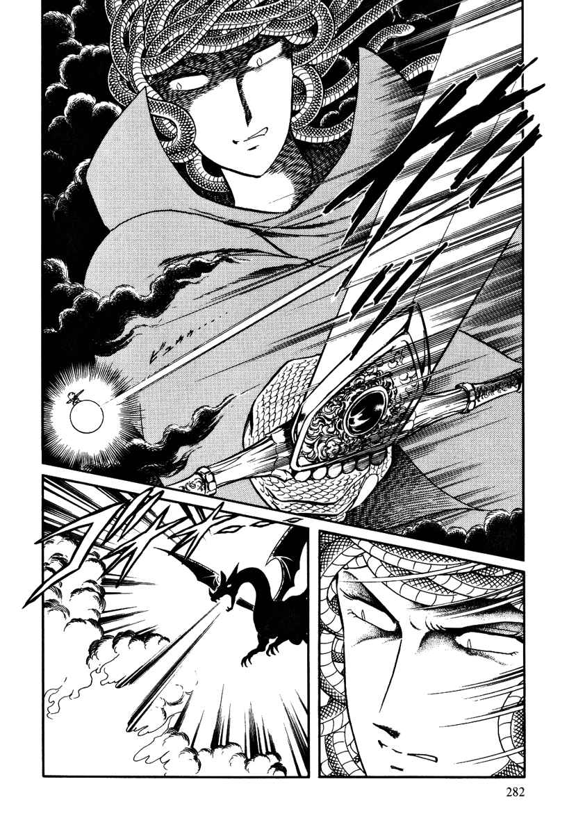 Page 10 Chapter 158 Pygmalio