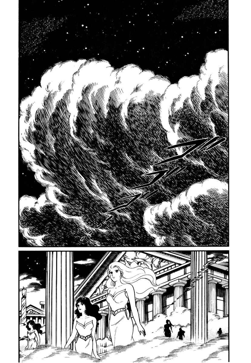 Page 16 Chapter 158 Pygmalio
