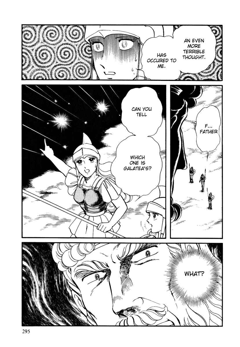 Page 23 Chapter 158 Pygmalio