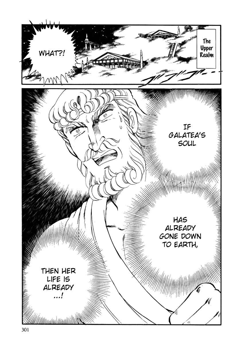 Page 29 Chapter 158 Pygmalio