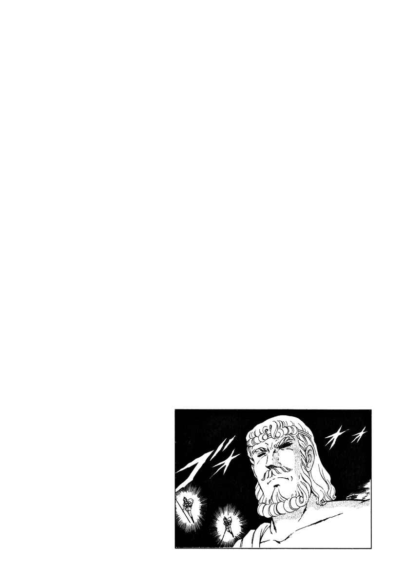 Page 30 Chapter 158 Pygmalio