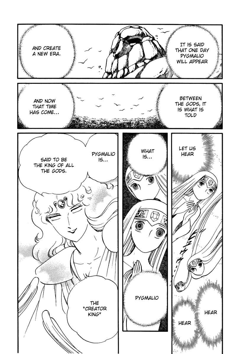 Page 6 Chapter 158 Pygmalio
