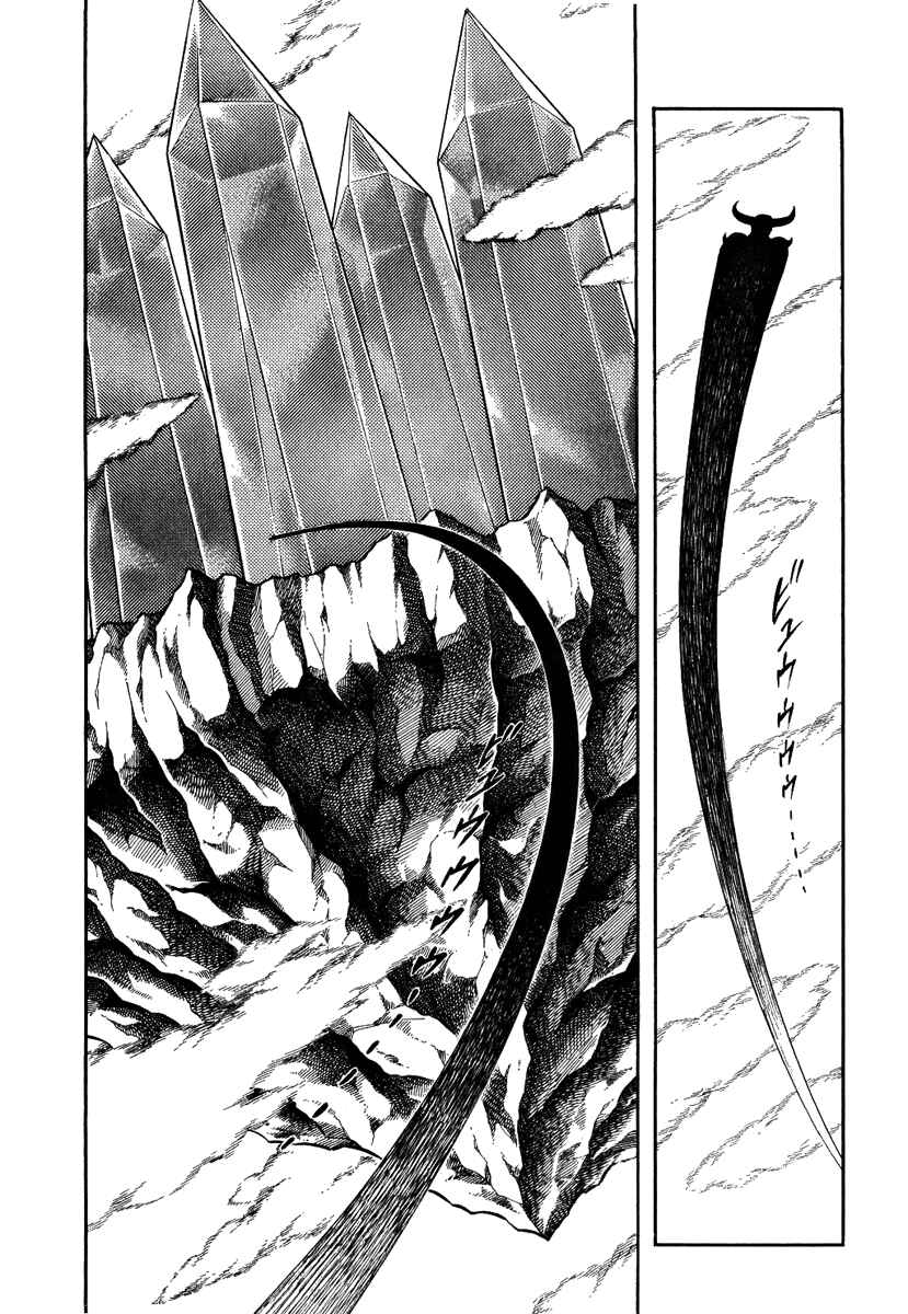 Page 22 Chapter 121 Pygmalio