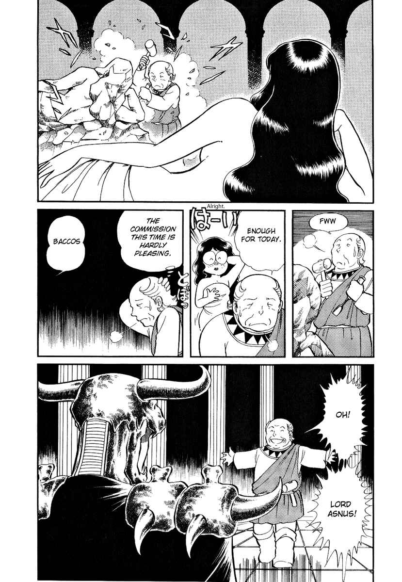 Page 28 Chapter 121 Pygmalio