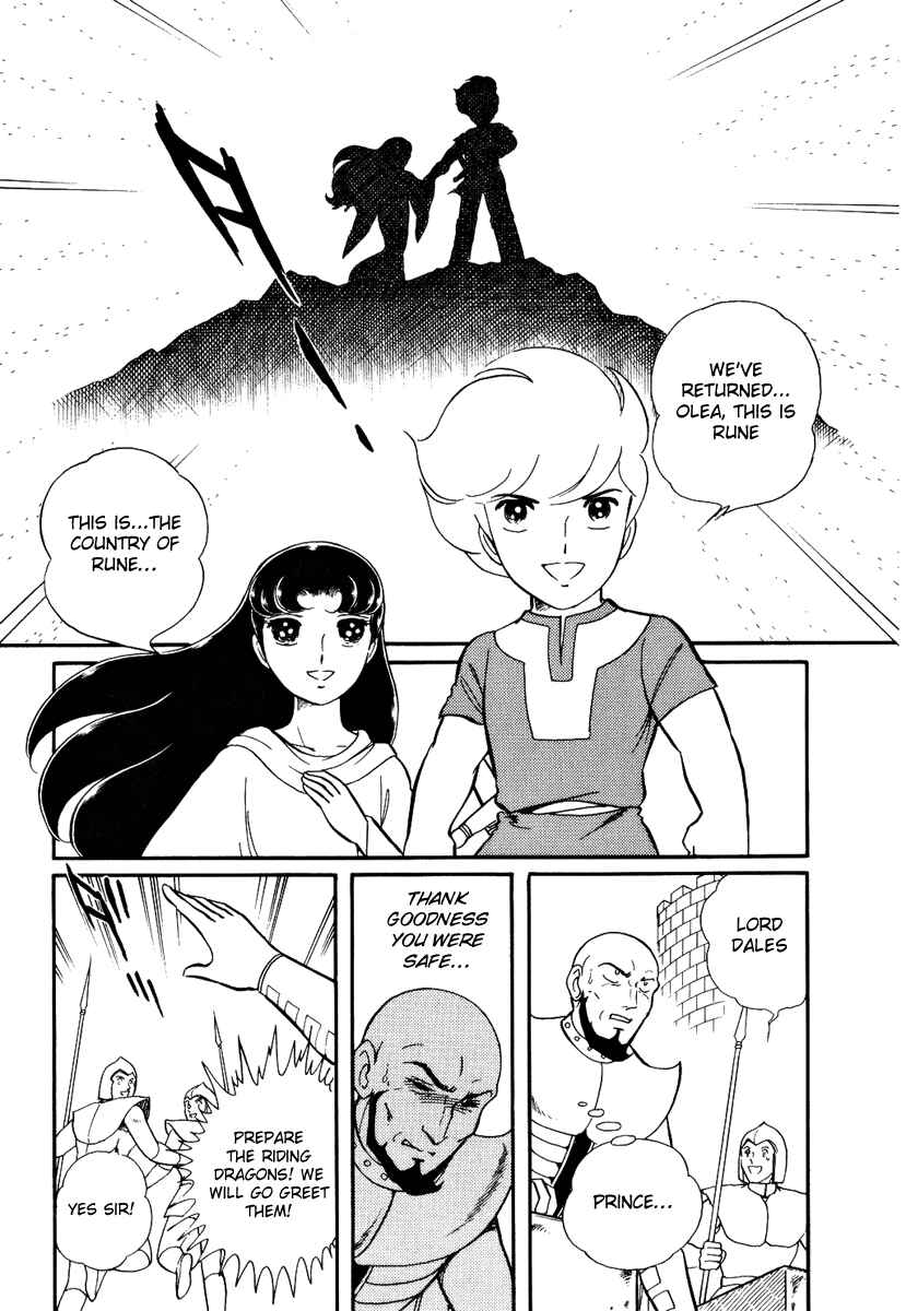Page 14 Chapter 163 Pygmalio
