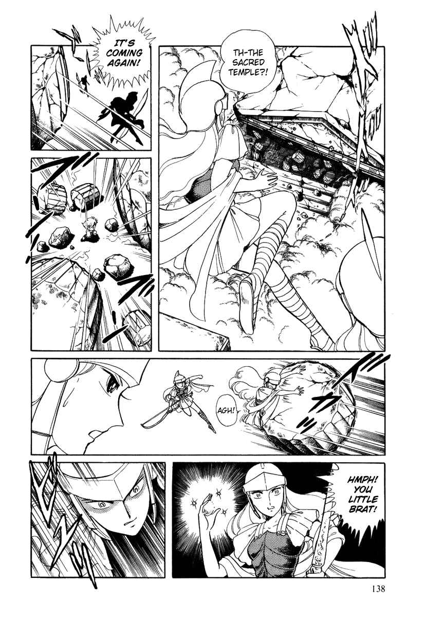 Page 12 Chapter 58 Pygmalio